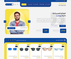 قرص تقویت موهیرویت 1 قرص تقویت مو هیر ویت