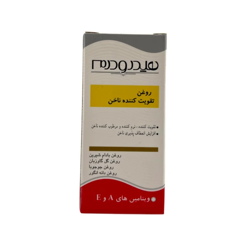 روغن تقویت کننده ناخن هیدرودرم کد 01 حجم 8 میلی لیتر