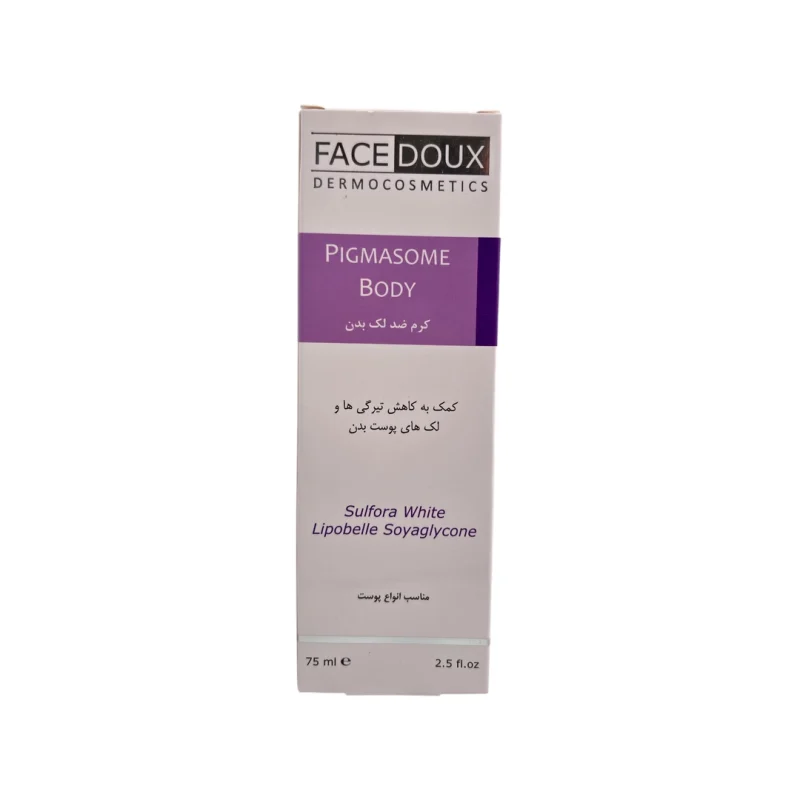 کرم روشن کننده پیگمازوم بدن  فیس دوکس