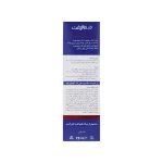 کرم اگزولیفت درمالیفت5-low