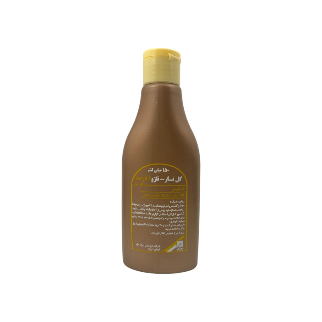 شامپو ضد شوره ناژو