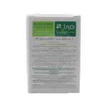 پن پاک کننده پوست های چرب وداری اکنه درماسیف3-low