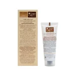 کرم روشن کننده درماسیف2-low