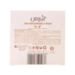 کرم نرم کننده و کاهنده کک و مک 3-low