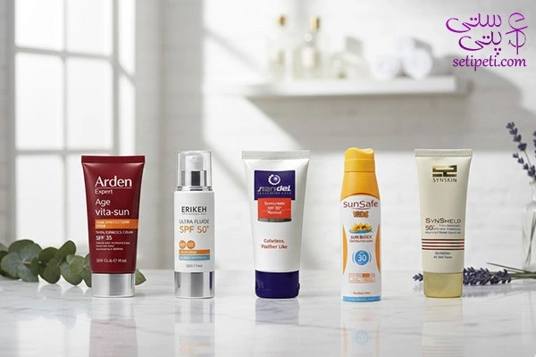 لیست وسایل ضروری پوست